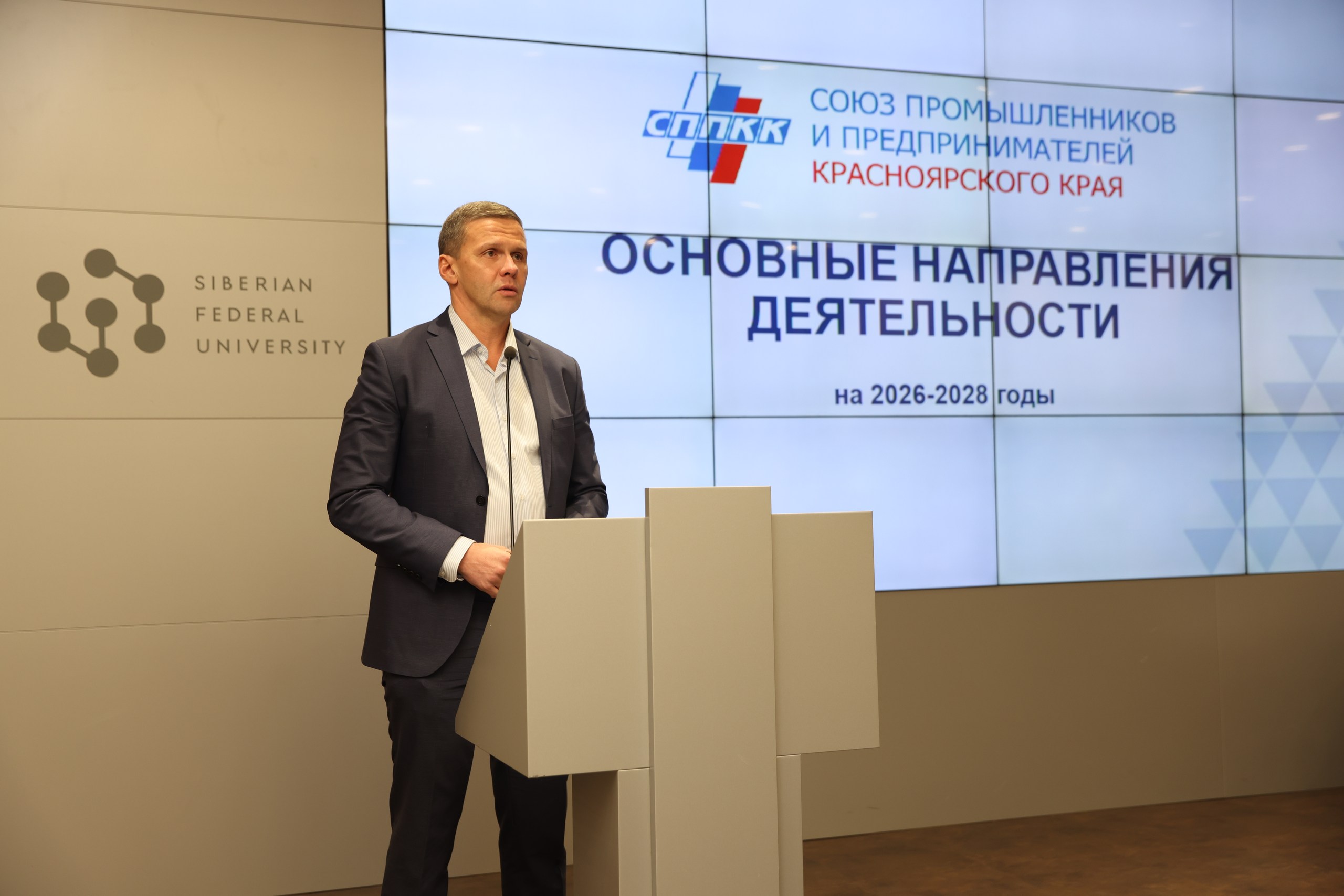 Иллюстрация Работодатели меняют стратегию: бизнес становится партнером власти